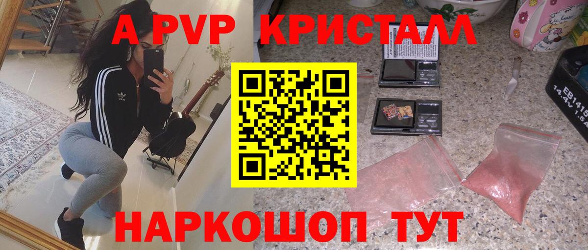 А ПВП СК Екатеринбург