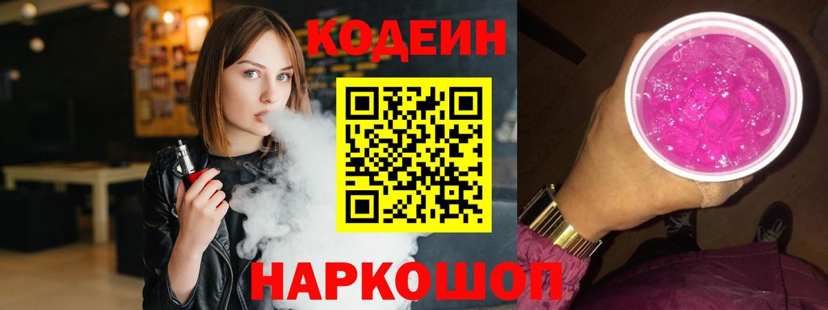ГАШИШ Екатеринбург