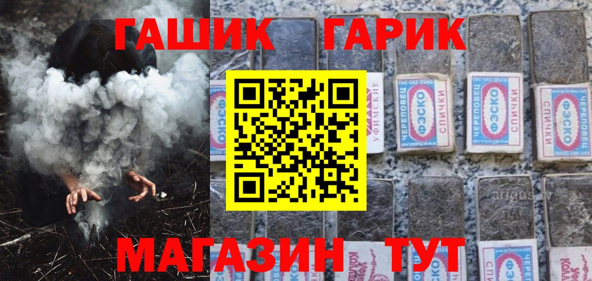 Гашиш Изолятор  ГАШИШ хэш  Вход с VPN  Гашиш  Екатеринбург 