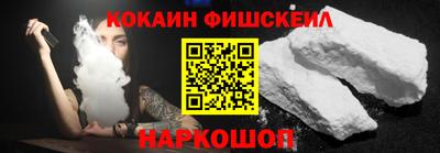 соль ск Балаково