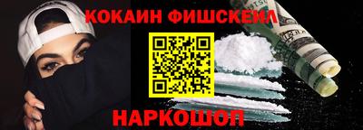 соль ск Балаково