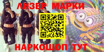 соль ск Балаково