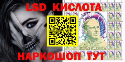 спайс Балахна