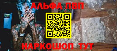 соль ск Балаково