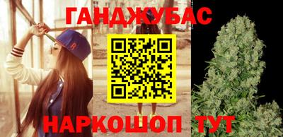 соль ск Балаково