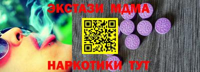 соль ск Балаково