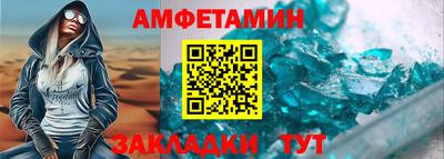 соль ск Балаково