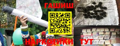 соль ск Балаково
