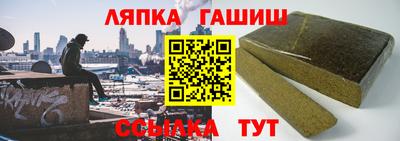 соль ск Балаково