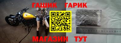 соль ск Балаково