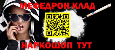соль ск Балаково