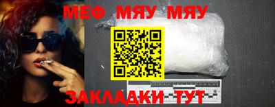 соль ск Балаково