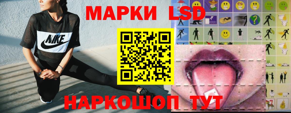 LSD-25 экстази кислота  ЛСД экстази ecstasy  Вход с VPN  LSD-25 экстази  Екатеринбург 
