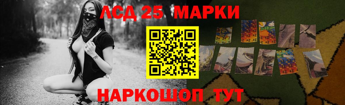 Лсд 25 экстази кислота Екатеринбург