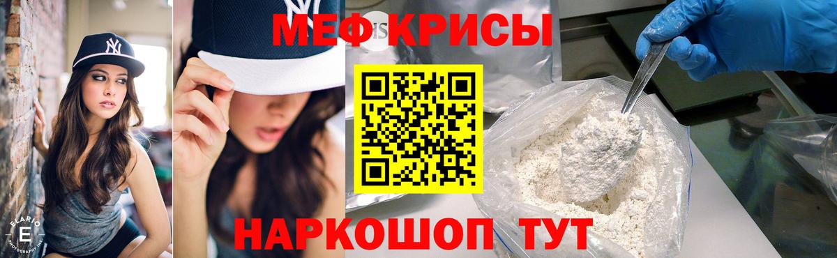 OMG вход  МЯУ-МЯУ мяу мяу  Вход с VPN  МЕФ  Екатеринбург  Меф VHQ  Мефедрон 