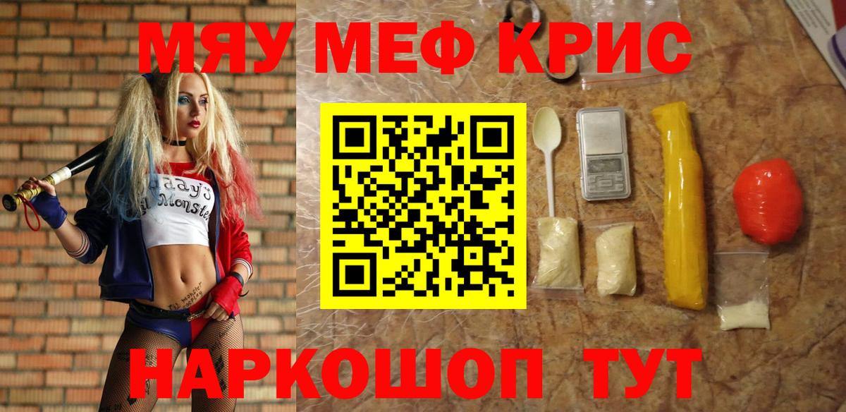 МЕФ мука Екатеринбург