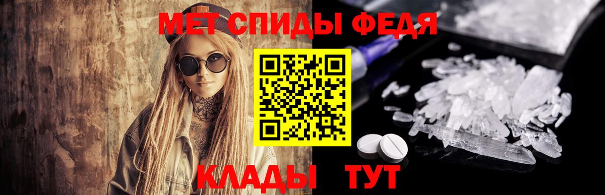 Первитин кристалл Екатеринбург