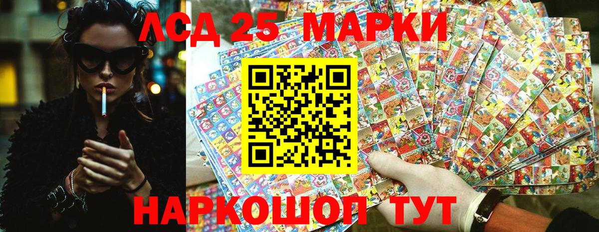 Наркотические марки 1,8мг  Вход с VPN  Наркотические марки 1,8мг  Наркотические марки  Екатеринбург 