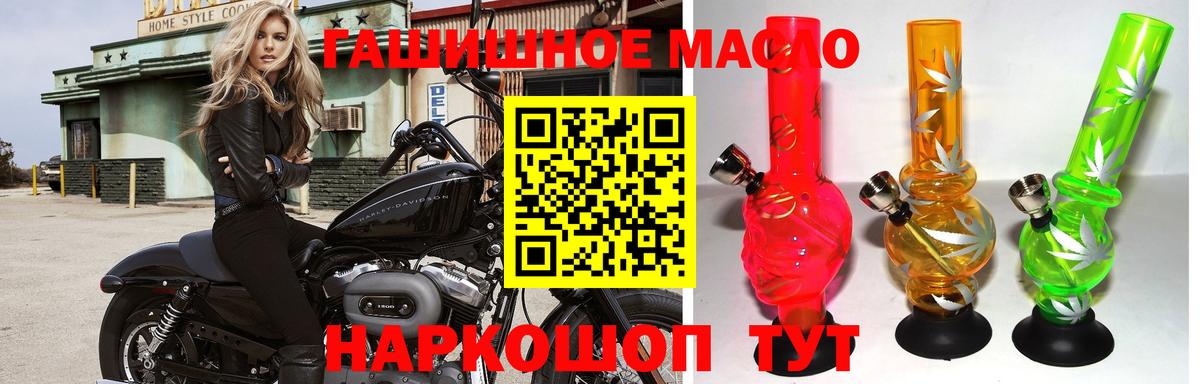 Екатеринбург  blacksprut ТОР  Дистиллят ТГК THC oil  Вход с VPN  Дистиллят ТГК концентрат 