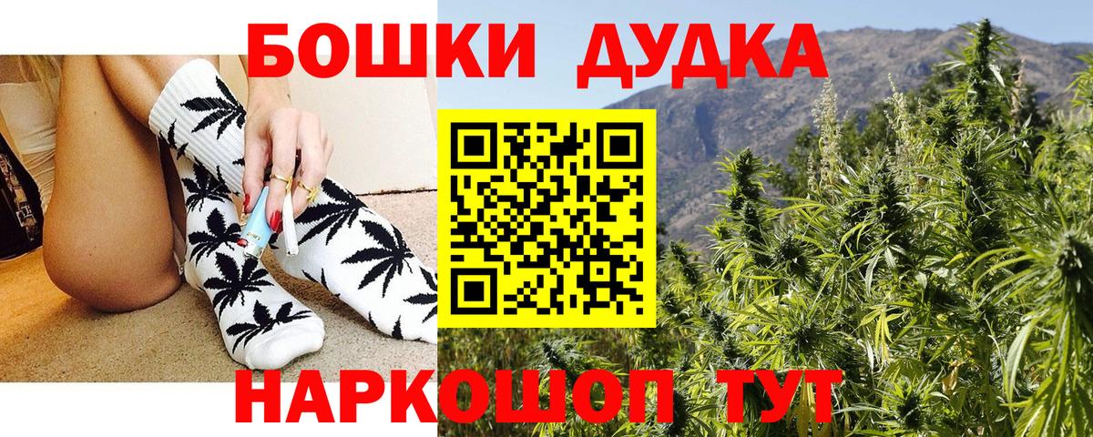 Екатеринбург  Бошки марихуана AK-47  Каннабис тримм  МАРИХУАНА сатива  Вход с VPN 