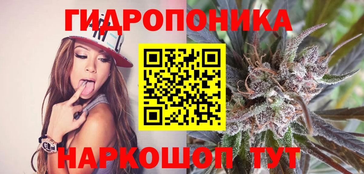 Марихуана OG Kush Екатеринбург